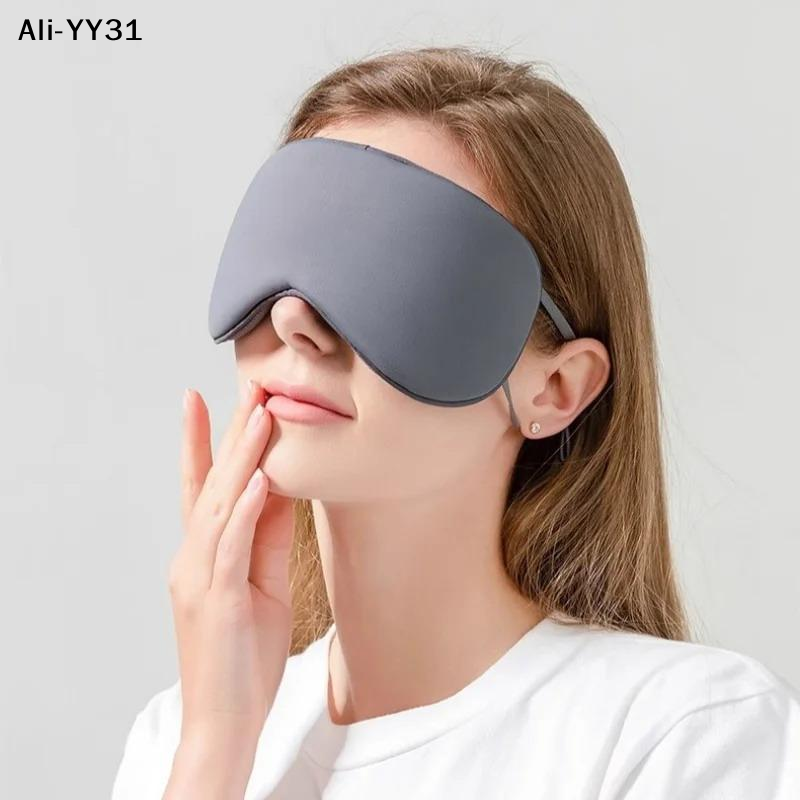 Eye Mask Heated - 【A3】Ice Silk Eye Mask Adjustable Warm